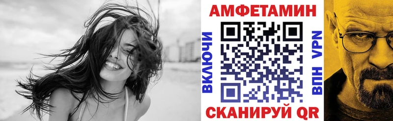 АМФ 98%  Арск 