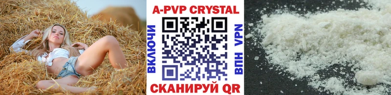APVP Соль  OMG как зайти  Арск  дарнет шоп 