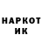 Дистиллят ТГК концентрат Isac Slahcup