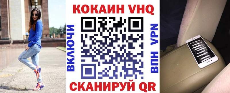 Кокаин 98% Арск