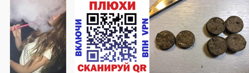 Гашиш Cannabis  закладки  Арск 