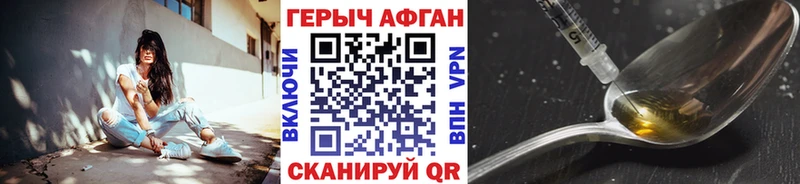купить   гидра как войти  Героин хмурый  Арск 