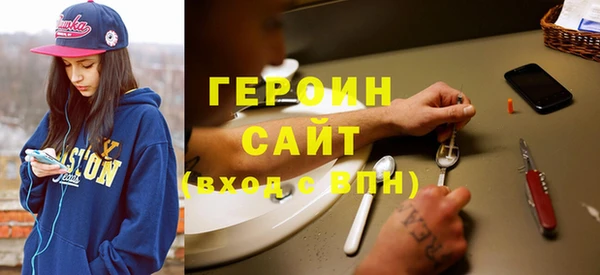 экстази Армянск