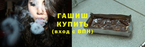 гашишное масло Алексин