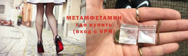 экстази Армянск