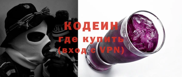 тгк Надым