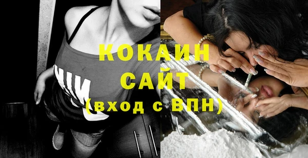 экстази Навашино