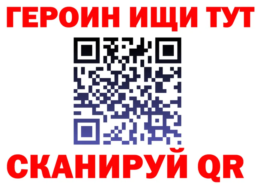 ГАШ VHQ tor darknet KRAKEN Арск