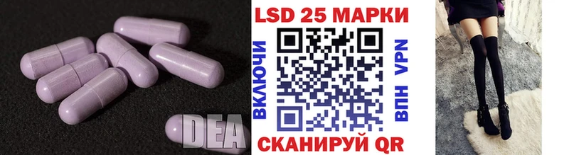 Лсд 25 экстази ecstasy Арск