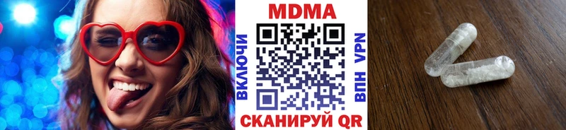 МДМА crystal  Арск 