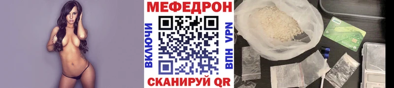 где найти   блэк спрут ONION  МЯУ-МЯУ мука  Арск 