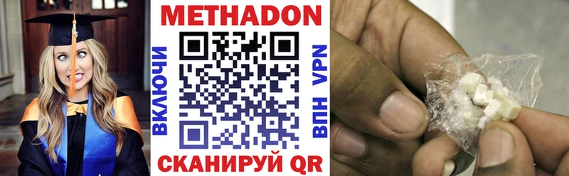 закладки  Арск  МЕТАДОН methadone 