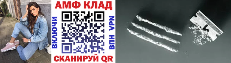 МЕТАМФЕТАМИН Methamphetamine  Арск 