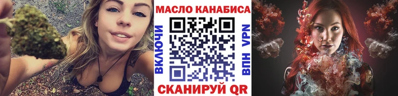 ТГК вейп  блэк спрут онион  Арск 