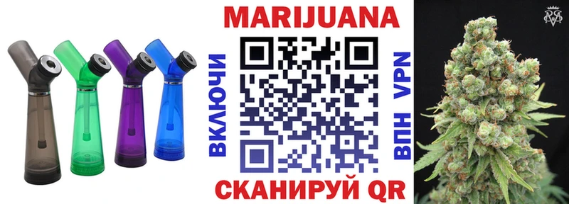 Бошки Шишки планчик  Арск 